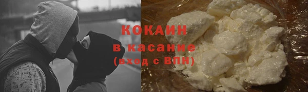 COCAINE Абаза