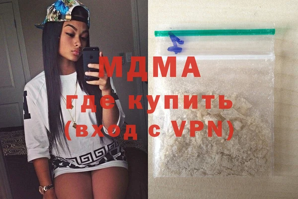 марки nbome Абинск