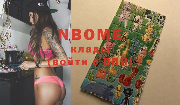 марки nbome Абинск