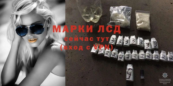 COCAINE Абаза