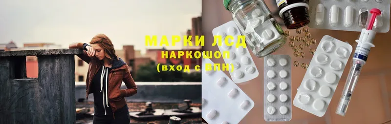 купить закладку  Прокопьевск  Лсд 25 экстази ecstasy 